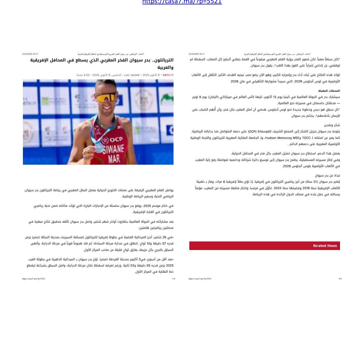 Badr Siwane — revue de presse (page 38)